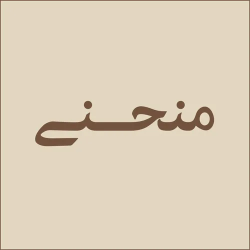 mn7na splash screen